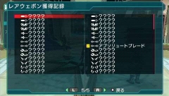 画像ギャラリー No.041のサムネイル画像 / 「ファンタシースターポータブル2」，インターネットマルチモードの詳細やエクストラミッション，新ボスモンスターなどを紹介
