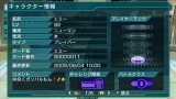 画像ギャラリー No.043のサムネイル画像 / 「ファンタシースターポータブル2」，インターネットマルチモードの詳細やエクストラミッション，新ボスモンスターなどを紹介
