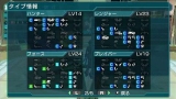 画像ギャラリー No.044のサムネイル画像 / 「ファンタシースターポータブル2」，インターネットマルチモードの詳細やエクストラミッション，新ボスモンスターなどを紹介