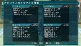 画像ギャラリー No.045のサムネイル画像 / 「ファンタシースターポータブル2」，インターネットマルチモードの詳細やエクストラミッション，新ボスモンスターなどを紹介