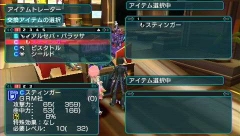 画像ギャラリー No.050のサムネイル画像 / 「ファンタシースターポータブル2」，インターネットマルチモードの詳細やエクストラミッション，新ボスモンスターなどを紹介