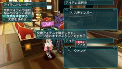 画像ギャラリー No.051のサムネイル画像 / 「ファンタシースターポータブル2」，インターネットマルチモードの詳細やエクストラミッション，新ボスモンスターなどを紹介