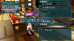 画像ギャラリー No.052のサムネイル画像 / 「ファンタシースターポータブル2」，インターネットマルチモードの詳細やエクストラミッション，新ボスモンスターなどを紹介