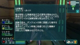 画像ギャラリー No.055のサムネイル画像 / 「ファンタシースターポータブル2」，インターネットマルチモードの詳細やエクストラミッション，新ボスモンスターなどを紹介