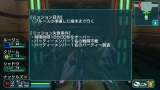 画像ギャラリー No.056のサムネイル画像 / 「ファンタシースターポータブル2」，インターネットマルチモードの詳細やエクストラミッション，新ボスモンスターなどを紹介