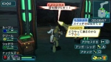画像ギャラリー No.072のサムネイル画像 / 「ファンタシースターポータブル2」，インターネットマルチモードの詳細やエクストラミッション，新ボスモンスターなどを紹介