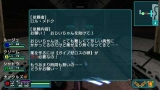 画像ギャラリー No.095のサムネイル画像 / 「ファンタシースターポータブル2」，インターネットマルチモードの詳細やエクストラミッション，新ボスモンスターなどを紹介