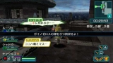 画像ギャラリー No.097のサムネイル画像 / 「ファンタシースターポータブル2」，インターネットマルチモードの詳細やエクストラミッション，新ボスモンスターなどを紹介
