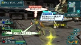 画像ギャラリー No.108のサムネイル画像 / 「ファンタシースターポータブル2」，インターネットマルチモードの詳細やエクストラミッション，新ボスモンスターなどを紹介