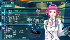 画像ギャラリー No.134のサムネイル画像 / 「ファンタシースターポータブル2」，インターネットマルチモードの詳細やエクストラミッション，新ボスモンスターなどを紹介