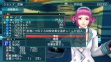 画像ギャラリー No.143のサムネイル画像 / 「ファンタシースターポータブル2」，インターネットマルチモードの詳細やエクストラミッション，新ボスモンスターなどを紹介