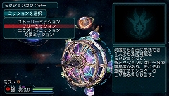 画像ギャラリー No.021のサムネイル画像 / 12月3日発売の「ファンタシースターポータブル2」,製品版へのデータ引き継ぎができる“スペシャル体験版”で遊んでみた
