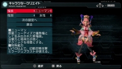 画像ギャラリー No.041のサムネイル画像 / 12月3日発売の「ファンタシースターポータブル2」,製品版へのデータ引き継ぎができる“スペシャル体験版”で遊んでみた