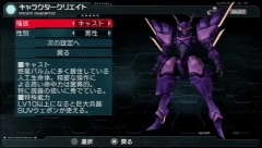 画像ギャラリー No.042のサムネイル画像 / 12月3日発売の「ファンタシースターポータブル2」,製品版へのデータ引き継ぎができる“スペシャル体験版”で遊んでみた
