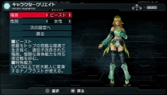 画像ギャラリー No.045のサムネイル画像 / 12月3日発売の「ファンタシースターポータブル2」,製品版へのデータ引き継ぎができる“スペシャル体験版”で遊んでみた