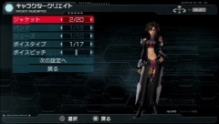 画像ギャラリー No.048のサムネイル画像 / 12月3日発売の「ファンタシースターポータブル2」,製品版へのデータ引き継ぎができる“スペシャル体験版”で遊んでみた