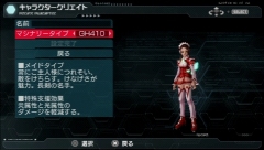 画像ギャラリー No.052のサムネイル画像 / 12月3日発売の「ファンタシースターポータブル2」,製品版へのデータ引き継ぎができる“スペシャル体験版”で遊んでみた
