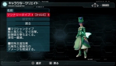 画像ギャラリー No.055のサムネイル画像 / 12月3日発売の「ファンタシースターポータブル2」,製品版へのデータ引き継ぎができる“スペシャル体験版”で遊んでみた
