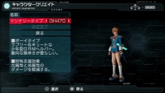画像ギャラリー No.057のサムネイル画像 / 12月3日発売の「ファンタシースターポータブル2」,製品版へのデータ引き継ぎができる“スペシャル体験版”で遊んでみた