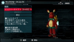 画像ギャラリー No.059のサムネイル画像 / 12月3日発売の「ファンタシースターポータブル2」,製品版へのデータ引き継ぎができる“スペシャル体験版”で遊んでみた