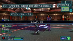 画像ギャラリー No.006のサムネイル画像 / 「ファンタシースターポータブル2」炭酸飲料「ファンタ」とコラボのダウンロードミッション第1弾配信開始