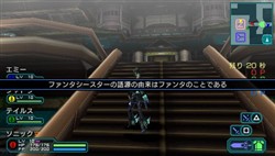 画像ギャラリー No.009のサムネイル画像 / 「ファンタシースターポータブル2」炭酸飲料「ファンタ」とコラボのダウンロードミッション第1弾配信開始