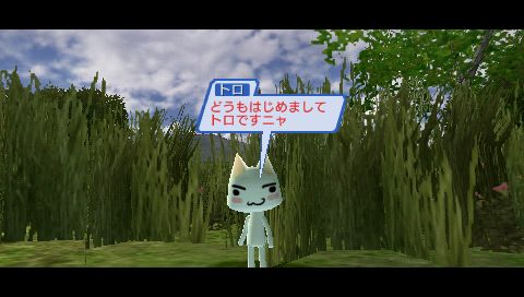 画像ギャラリー No.001のサムネイル画像 / 「ファンタシースターポータブル2」に「トロ」＆「クロ」が本日登場