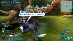 画像ギャラリー No.005のサムネイル画像 / 「ファンタシースターポータブル2」に「トロ」＆「クロ」が本日登場