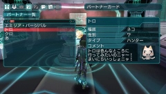 画像ギャラリー No.007のサムネイル画像 / 「ファンタシースターポータブル2」に「トロ」＆「クロ」が本日登場