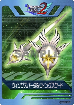 画像ギャラリー No.001のサムネイル画像 / 「ファンタシースターポータブル2」，全国5地区で最強のタッグを決める大会を開催。エントリー受付開始