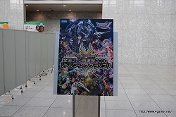 画像ギャラリー No.001のサムネイル画像 / 目指せグラール最速の称号!!　「ファンタシースターポータブル2 全国ファン感謝祭2010 〜リトルウィンググランプリ〜」東京予選大会レポートを掲載