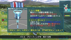 画像ギャラリー No.001のサムネイル画像 / 4人で協力“だけ”じゃない！　対戦も可能な「ファンタシースターポータブル2」のマルチプレイをプレイムービー付きで紹介