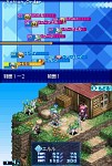 画像ギャラリー No.003のサムネイル画像 / マーベラスエンターテイメント,ニンテンドーDS用シミュレーションRPG「ルミナスアーク3アイズ」を今冬発売。公式プレサイトが本日オープン