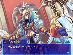 画像ギャラリー No.006のサムネイル画像 / 12月10日発売の「ルミナスアーク3アイズ」，豪華予約特典決定