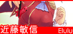 画像ギャラリー No.012のサムネイル画像 / 12月10日発売の「ルミナスアーク3アイズ」，豪華予約特典決定