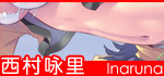 画像ギャラリー No.013のサムネイル画像 / 12月10日発売の「ルミナスアーク3アイズ」，豪華予約特典決定