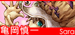 画像ギャラリー No.014のサムネイル画像 / 12月10日発売の「ルミナスアーク3アイズ」，豪華予約特典決定