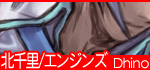 画像ギャラリー No.015のサムネイル画像 / 12月10日発売の「ルミナスアーク3アイズ」，豪華予約特典決定