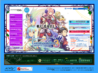 画像ギャラリー No.001のサムネイル画像 / 「ルミナスアーク3アイズ」,サンタ姿のシオンが歌うXmasPVを公開