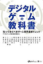 画像ギャラリー No.045のサムネイル画像 / 「World of Warcraft スターターガイド2010」第4回:「Cataclysm」の新種族“Worgen”で遊んでみる