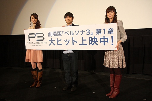 画像ギャラリー No.004のサムネイル画像 / 劇場用アニメ「PERSONA3 THE MOVIE #1 Spring of Birth」が本日公開。初日舞台挨拶に石田 彰さん，豊口めぐみさん，能登麻美子さんらが登場