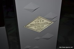 画像ギャラリー No.028のサムネイル画像 / グラスホッパー・マニファクチュアの飯田和敏氏が演出を担当した，日本科学未来館の新規常設展示内覧会に行ってきた
