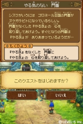 画像ギャラリー No.032のサムネイル画像 / 「ファンタジーライフ」「二ノ国」「レイトン教授と魔神の笛」など，さまざまな注目タイトルの発表が行われた“LEVEL5 VISION 2009”レポートその1