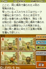 画像ギャラリー No.054のサムネイル画像 / 「ファンタジーライフ」「二ノ国」「レイトン教授と魔神の笛」など，さまざまな注目タイトルの発表が行われた“LEVEL5 VISION 2009”レポートその1