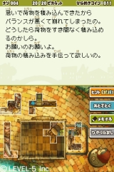 画像ギャラリー No.055のサムネイル画像 / 「ファンタジーライフ」「二ノ国」「レイトン教授と魔神の笛」など，さまざまな注目タイトルの発表が行われた“LEVEL5 VISION 2009”レポートその1