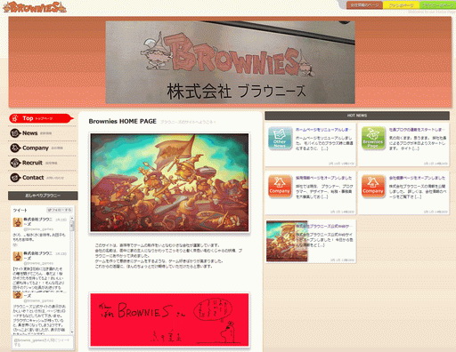 画像ギャラリー No.003のサムネイル画像 / いい仲間が集まれば，いいゲームが作れると信じている――新たに始動したゲームデベロッパ，ブラウニーズの亀岡慎一氏に，その信念や今後の展望を聞いた