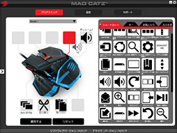 画像ギャラリー No.044のサムネイル画像 / Mad Catz「R.A.T. TE」レビュー。ガジェット感溢れるコアゲーマー向けマウスの価値は？