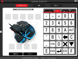 画像ギャラリー No.045のサムネイル画像 / Mad Catz「R.A.T. TE」レビュー。ガジェット感溢れるコアゲーマー向けマウスの価値は？