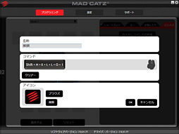 画像ギャラリー No.046のサムネイル画像 / Mad Catz「R.A.T. TE」レビュー。ガジェット感溢れるコアゲーマー向けマウスの価値は？