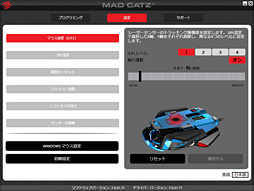 画像ギャラリー No.047のサムネイル画像 / Mad Catz「R.A.T. TE」レビュー。ガジェット感溢れるコアゲーマー向けマウスの価値は？